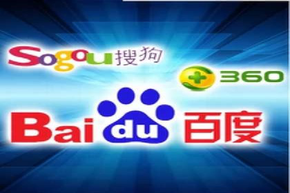 行业巨头背后的SEM推广代运营公司